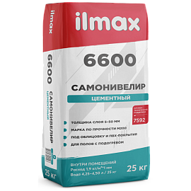 ilmax 6600  (25кг) растворная смесь сухая для самонивелирующихся стяжек, арт. 16260 беларусь