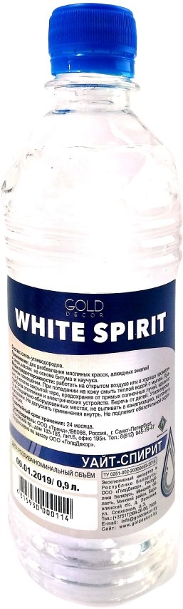 uayt-spirit-gold_decor