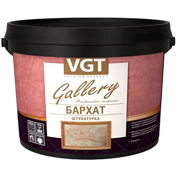 штукатурка декоративная "бархат", серебристо-белая, 1 кг